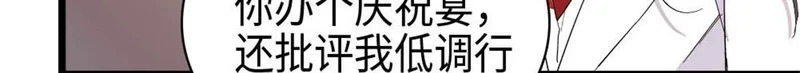 236 我没法不在意 第62页