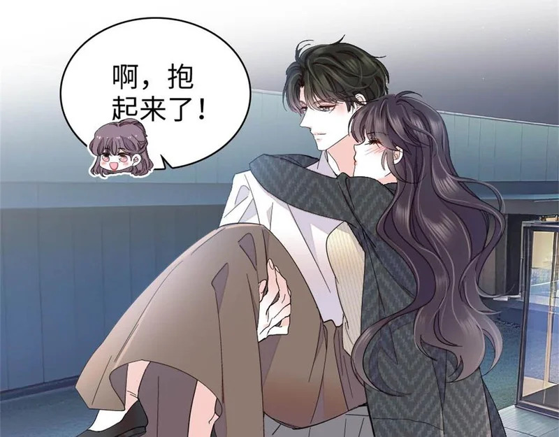 237 还是我主动吧 第4页