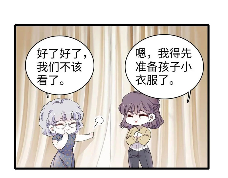 237 还是我主动吧 第7页