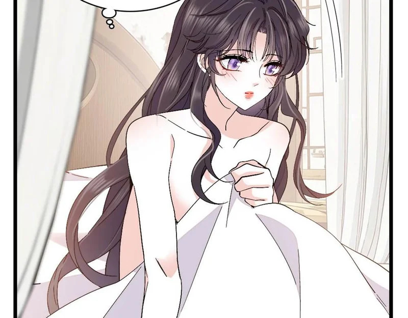 237 还是我主动吧 第33页