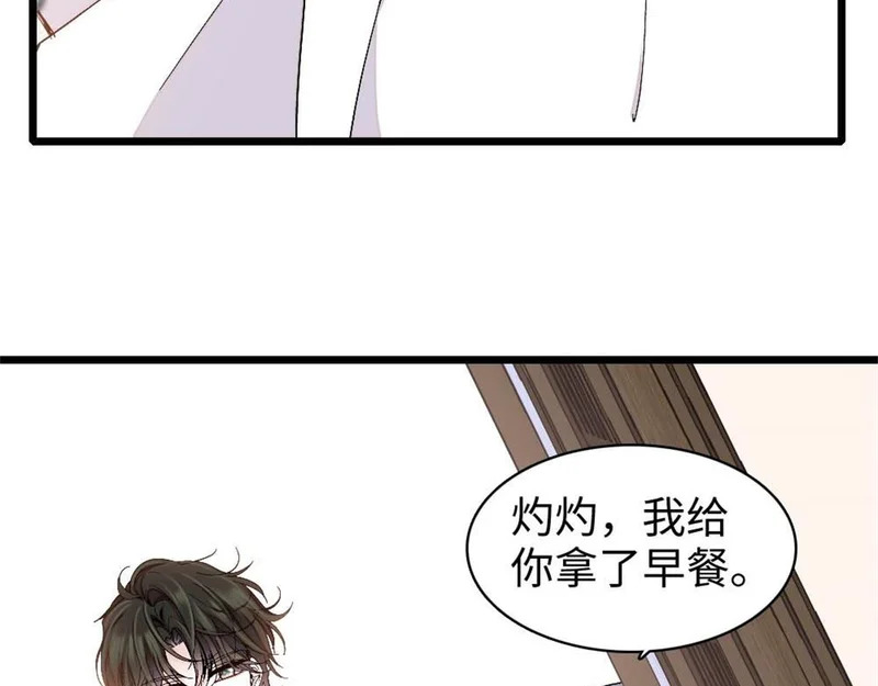 237 还是我主动吧 第34页