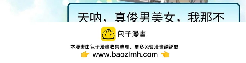 237 还是我主动吧 第50页