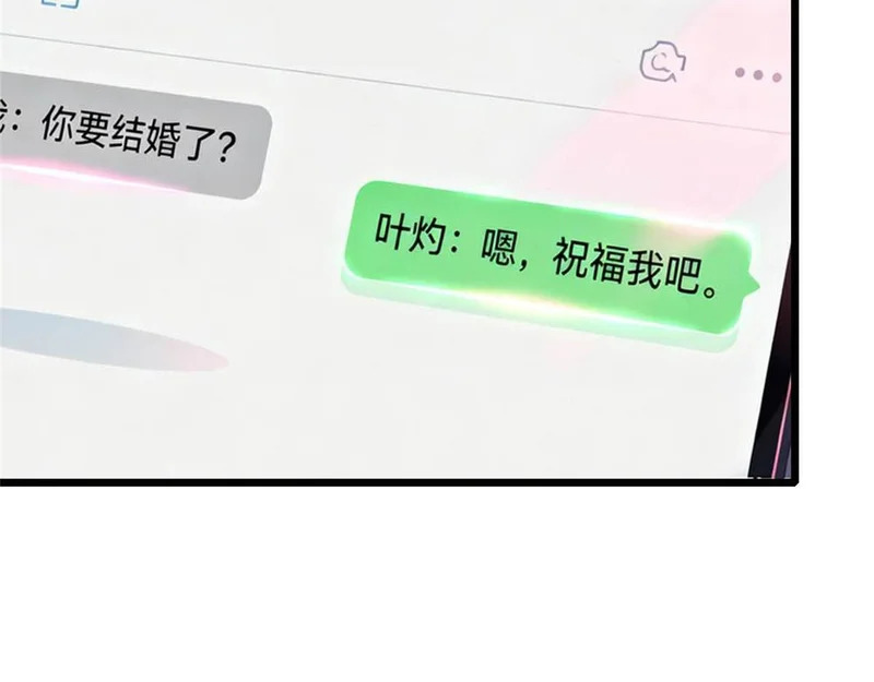 237 还是我主动吧 第55页