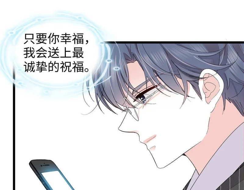 237 还是我主动吧 第57页