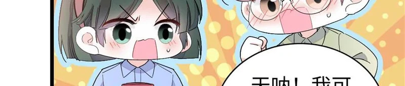 237 还是我主动吧 第62页