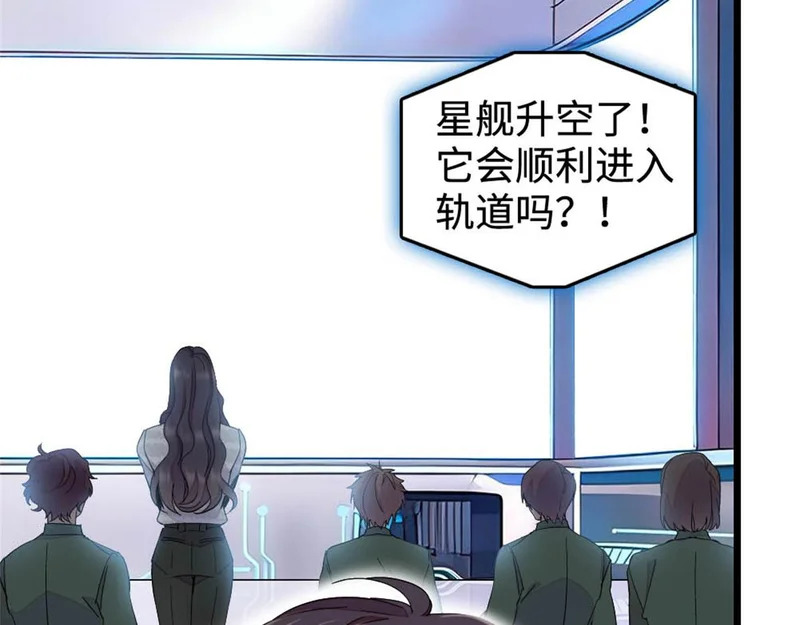 238 我们的誓言 第63页