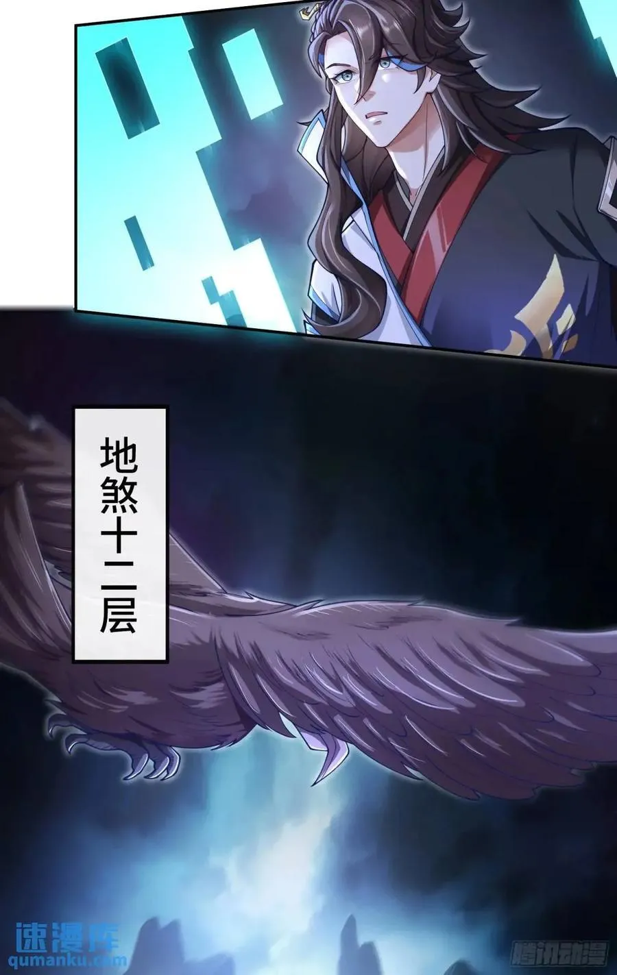 041-姐妹‘反目’！ 第15页