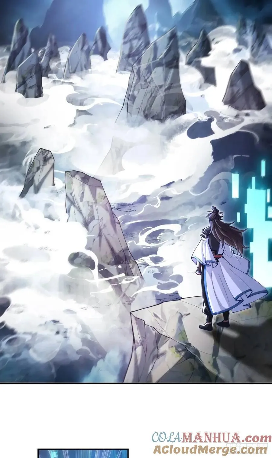 041-姐妹‘反目’！ 第16页