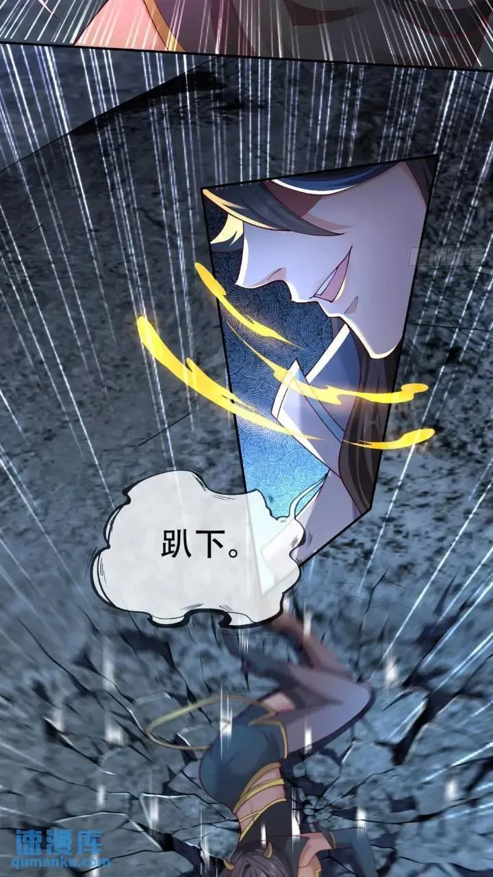 039-魅灵小女仆 第8页