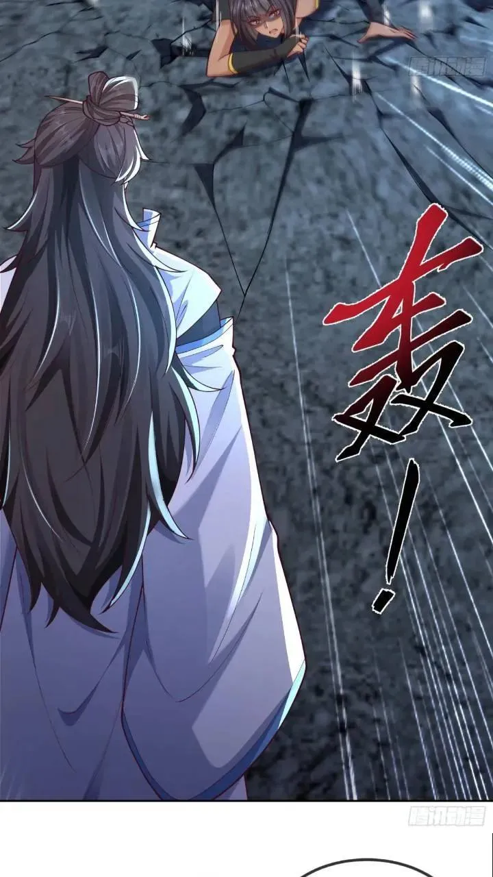 039-魅灵小女仆 第9页