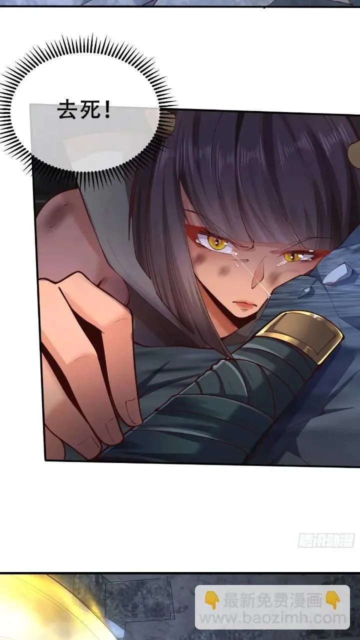 039-魅灵小女仆 第15页