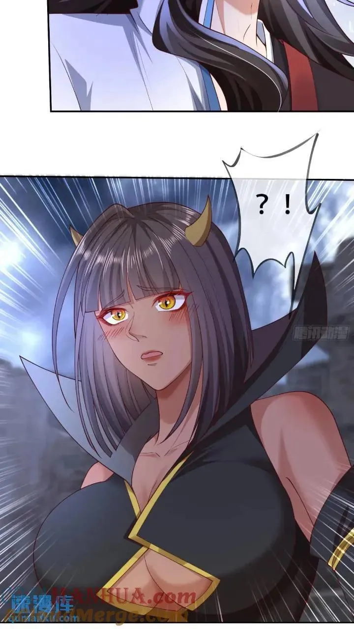 039-魅灵小女仆 第19页