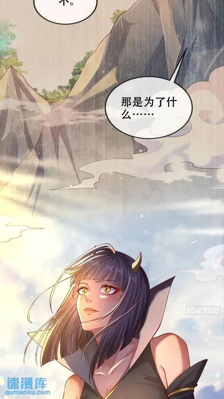039-魅灵小女仆 第23页
