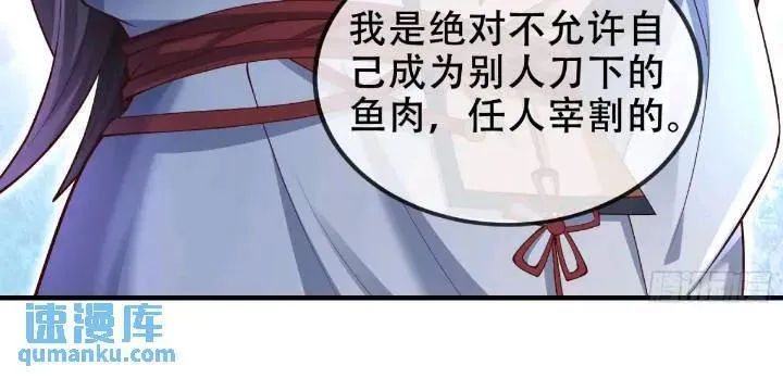 039-魅灵小女仆 第32页