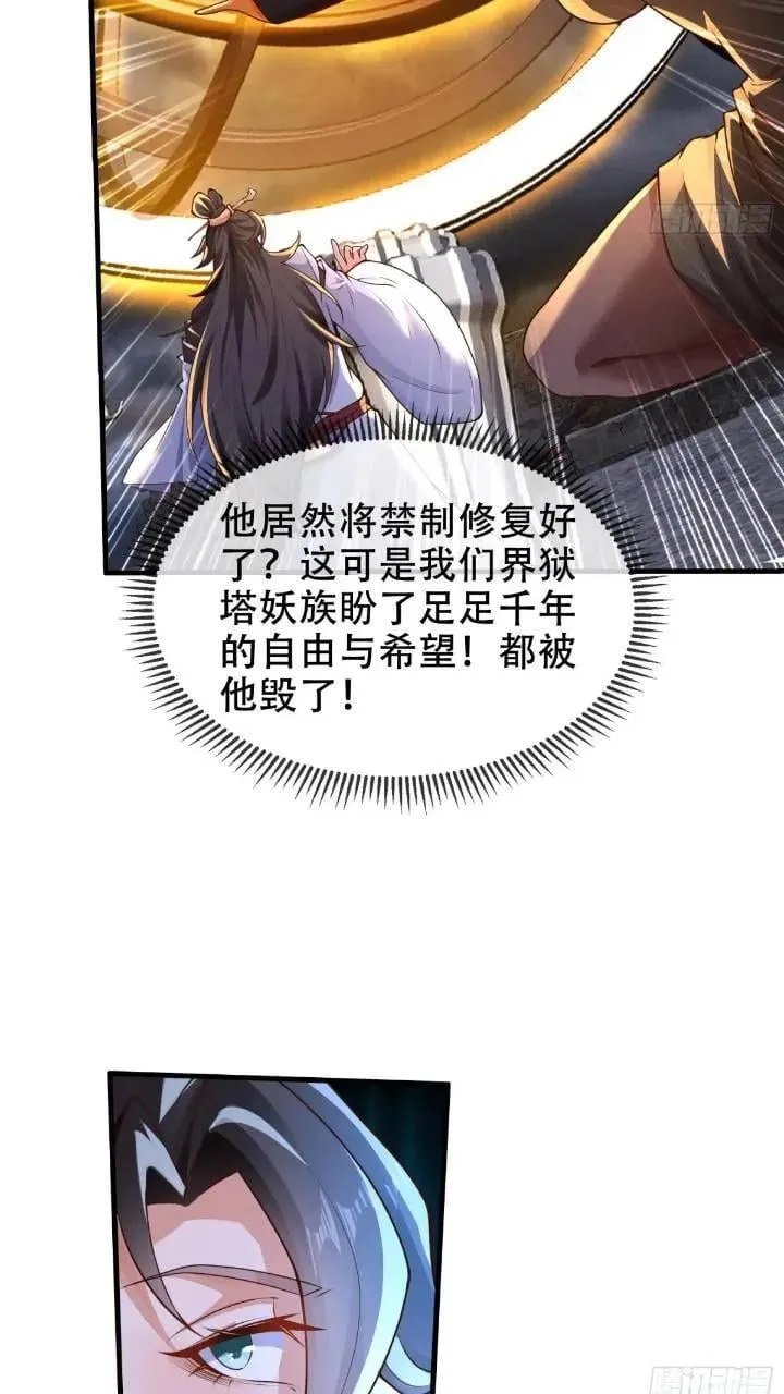 039-魅灵小女仆 第51页