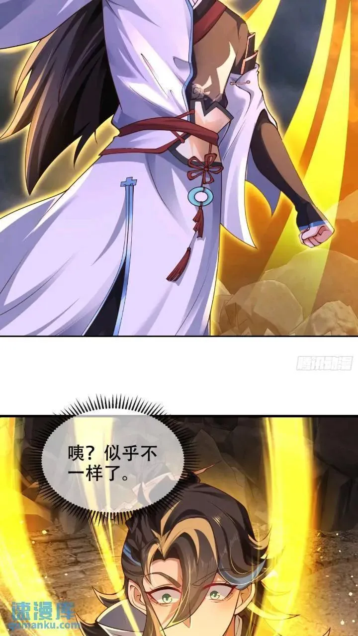 039-魅灵小女仆 第56页