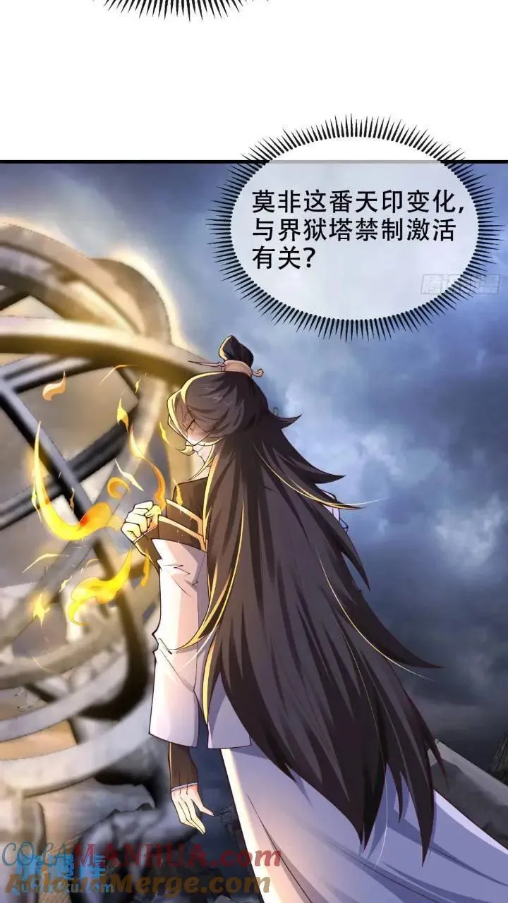 039-魅灵小女仆 第58页