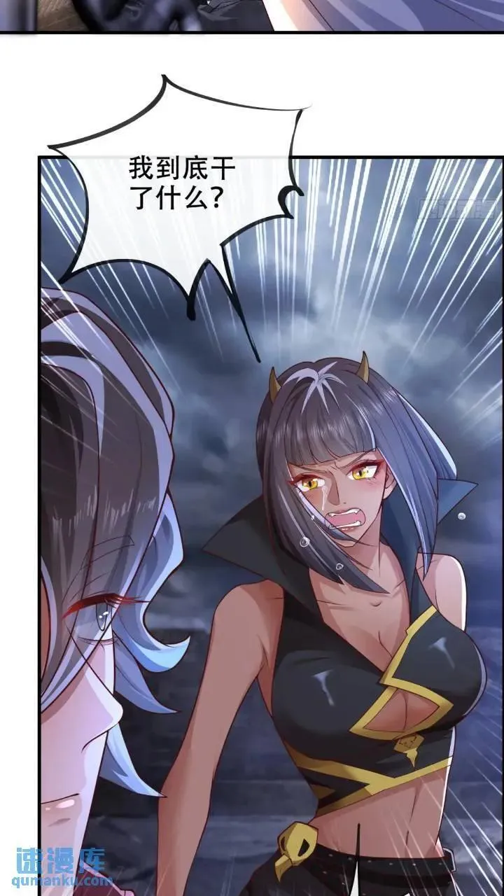 039-魅灵小女仆 第59页