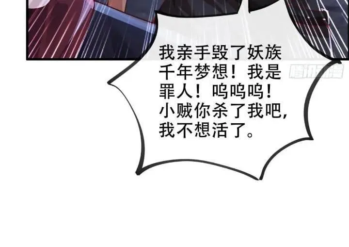 039-魅灵小女仆 第60页