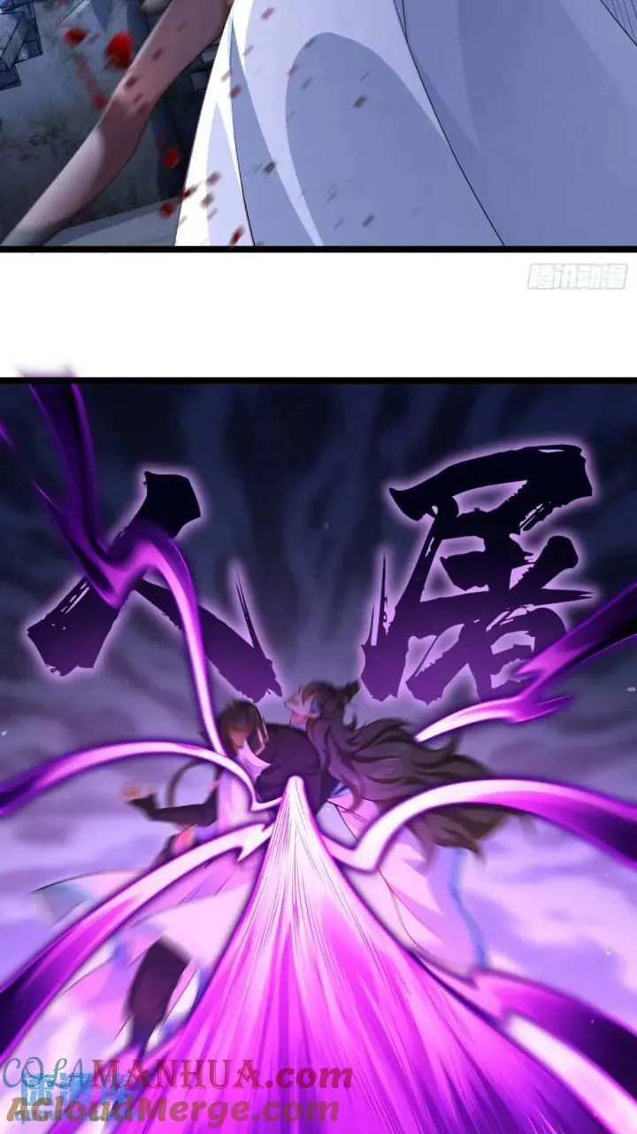 038-美人计？那就将计就计！ 第10页