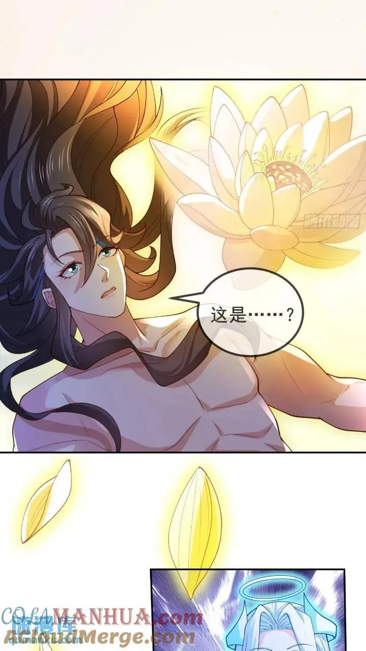 037-妖女，抢我球？ 第7页