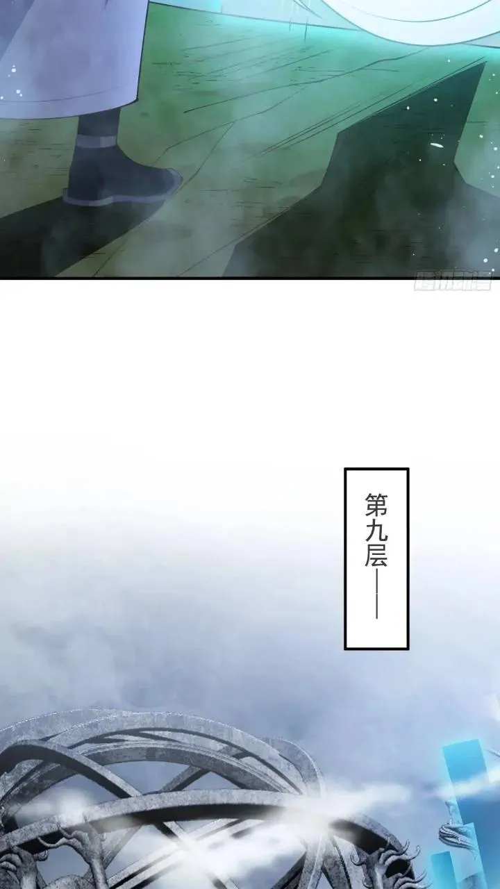 037-妖女，抢我球？ 第24页