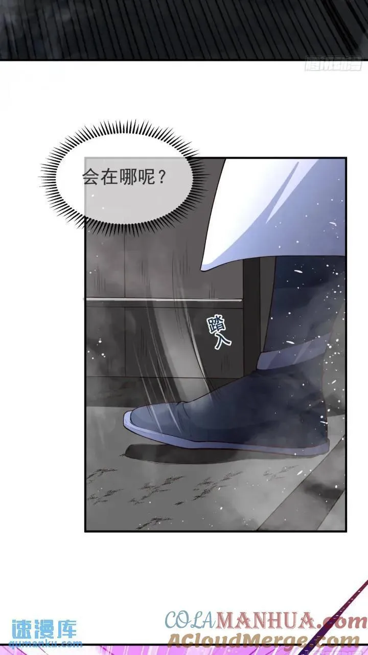 037-妖女，抢我球？ 第28页
