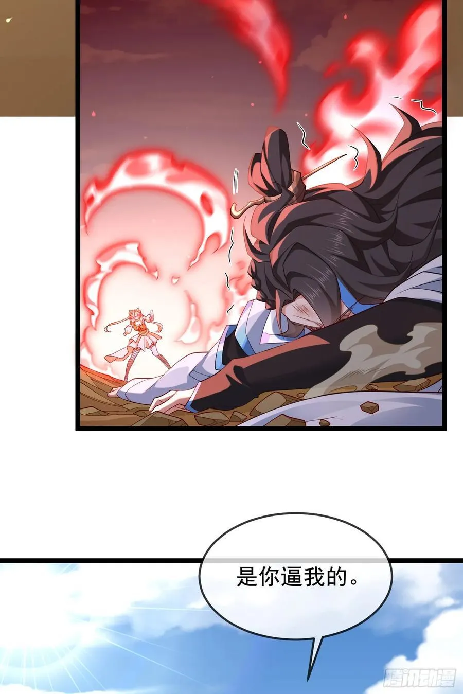 036-她强任她强，跪地玩说唱 第6页