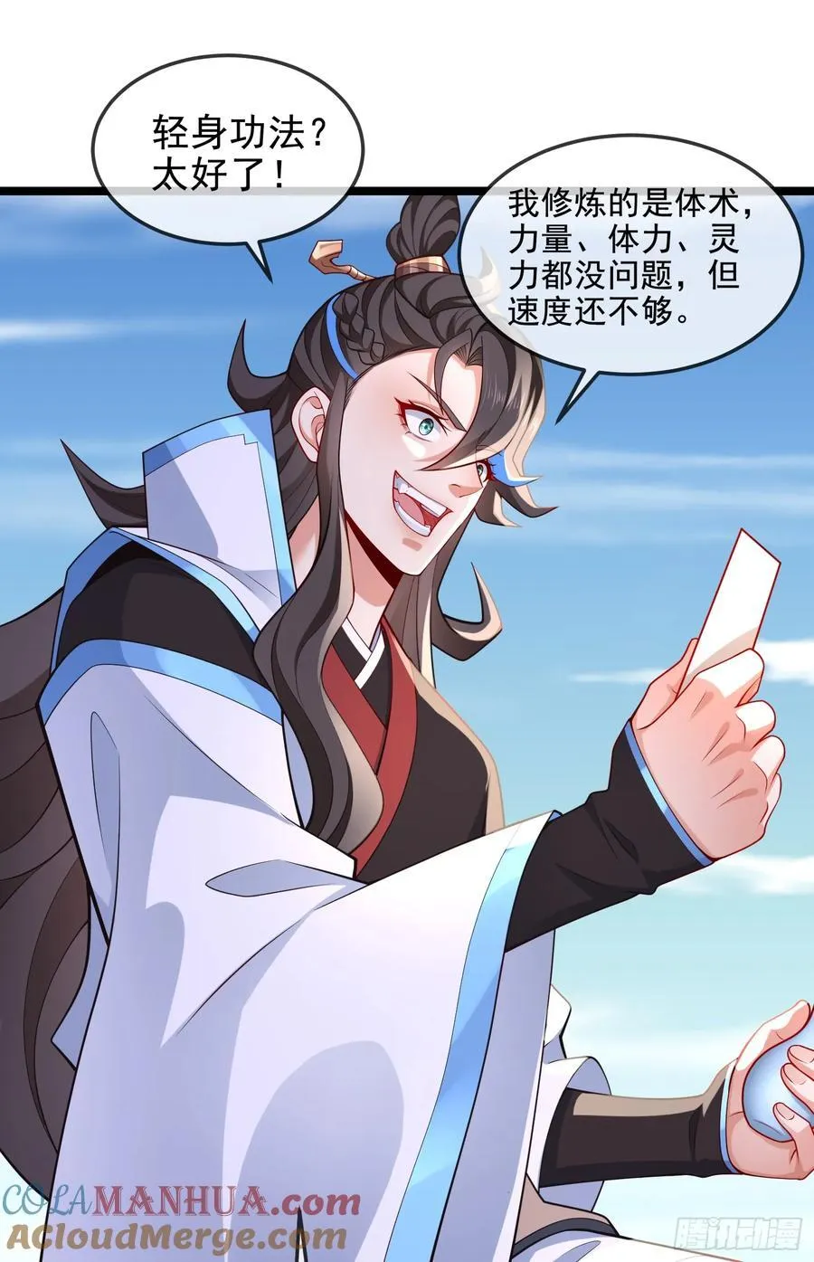 036-她强任她强，跪地玩说唱 第49页