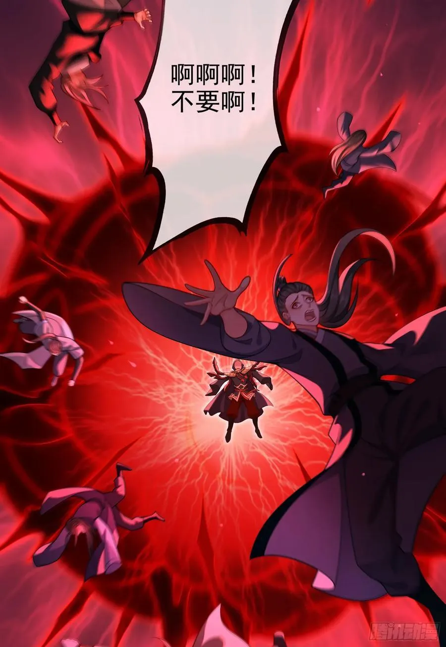036-她强任她强，跪地玩说唱 第51页