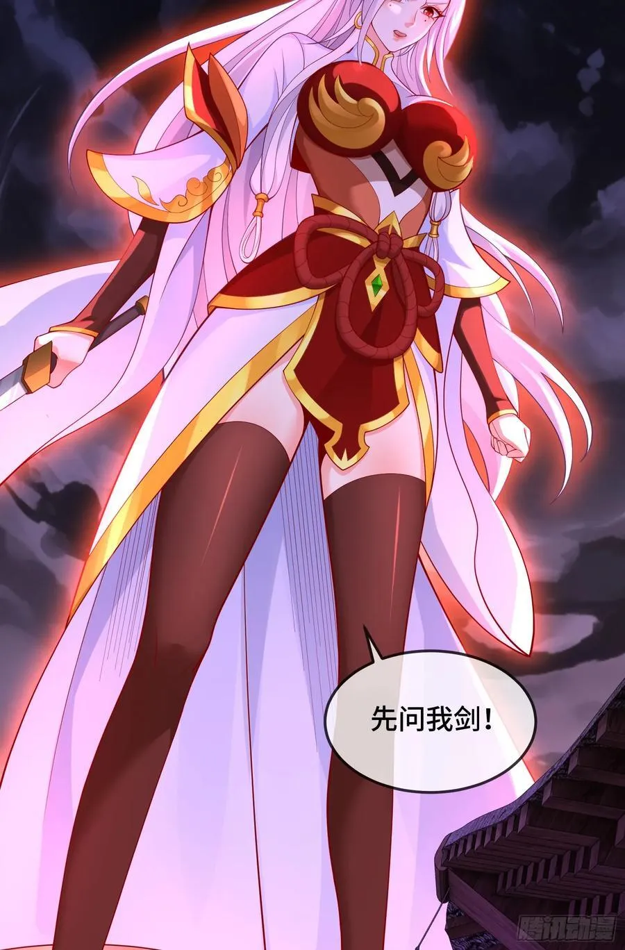 036-她强任她强，跪地玩说唱 第60页