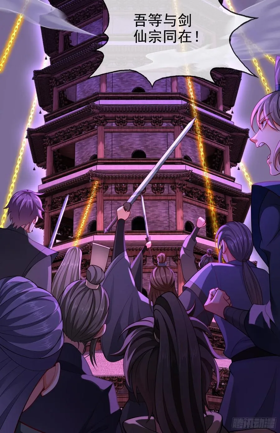 036-她强任她强，跪地玩说唱 第63页