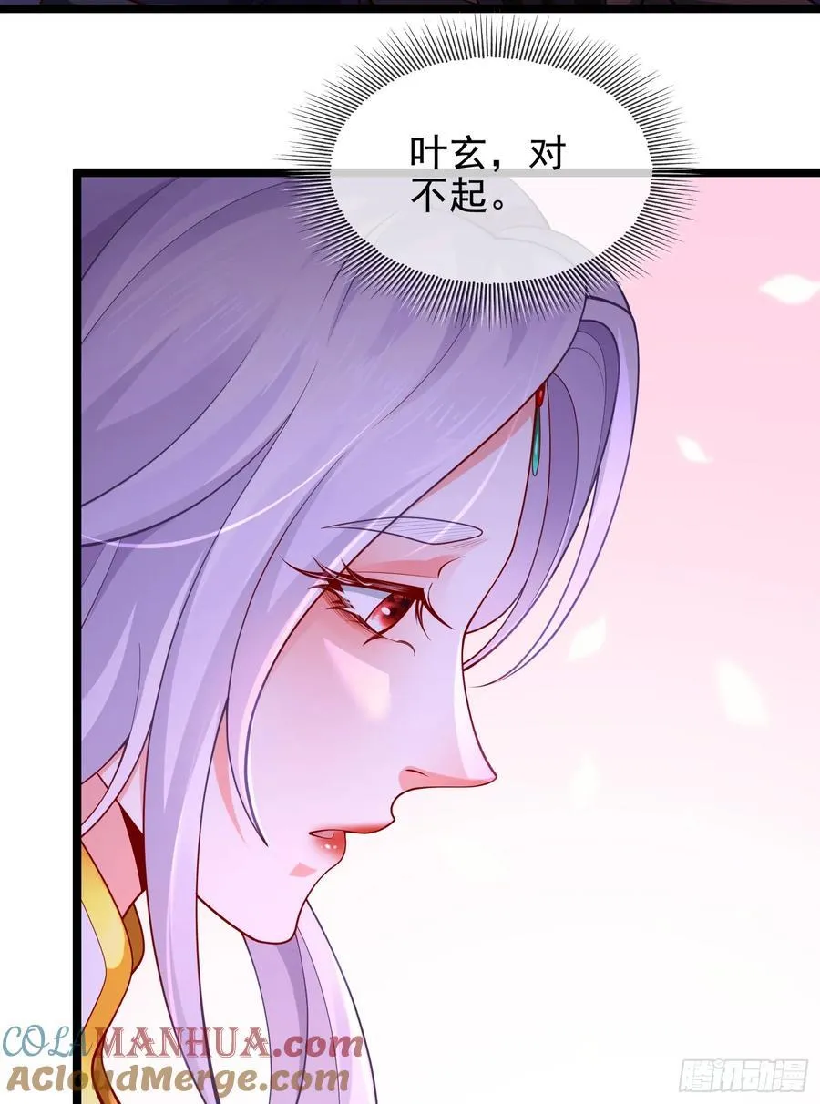 036-她强任她强，跪地玩说唱 第64页