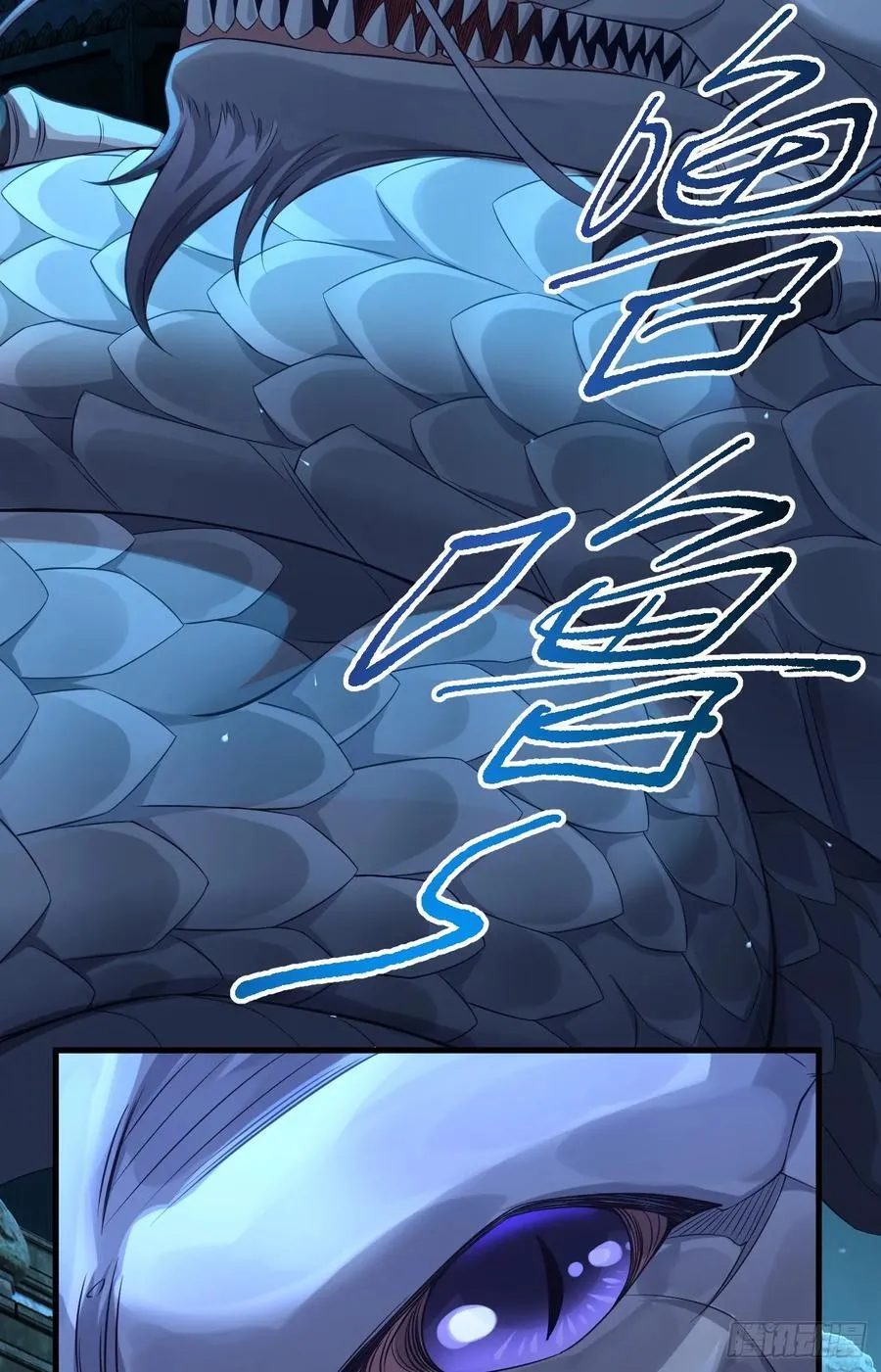 035-厚颜无耻叶小贼 第15页