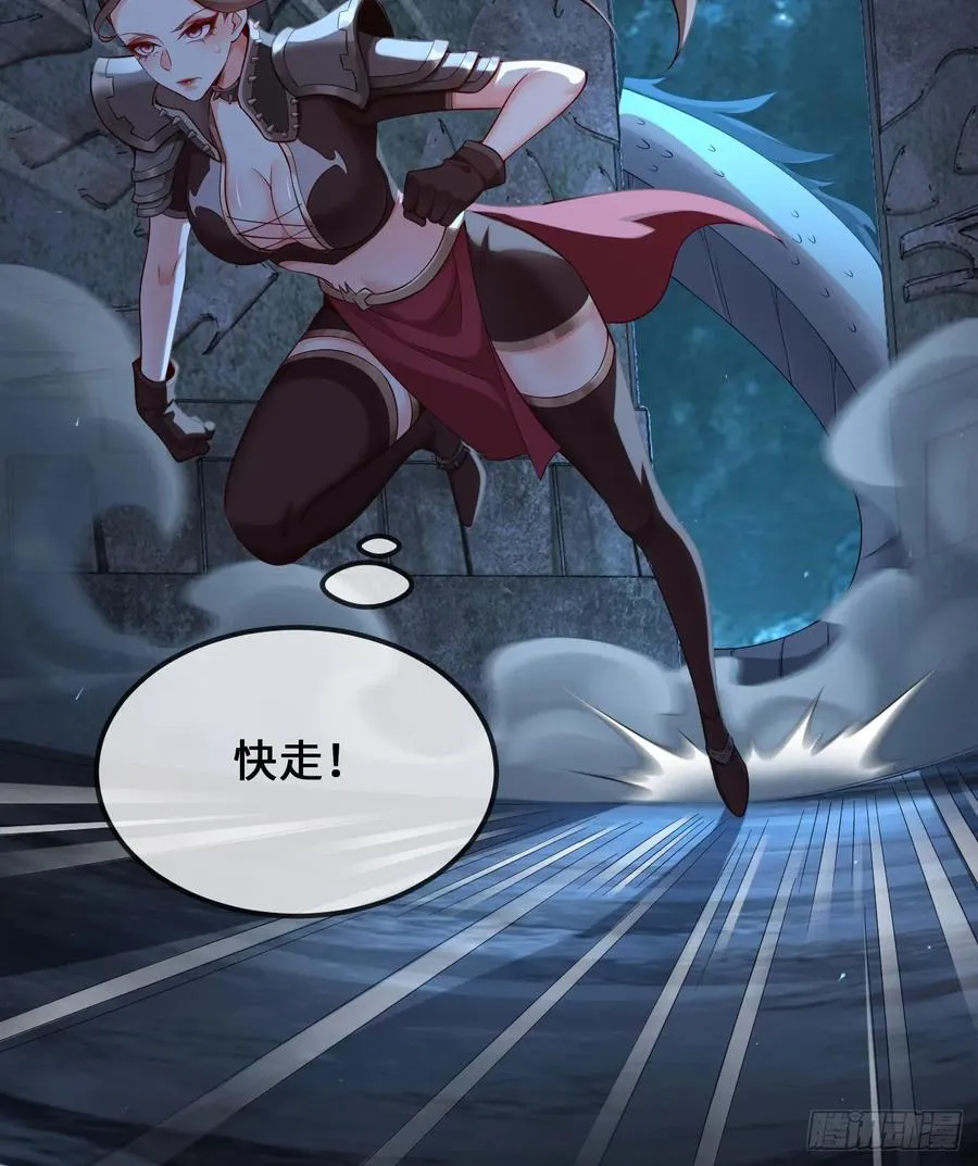 035-厚颜无耻叶小贼 第21页