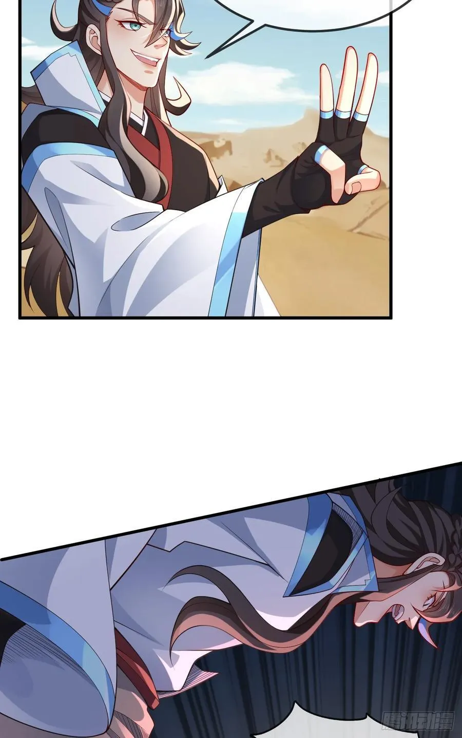035-厚颜无耻叶小贼 第36页