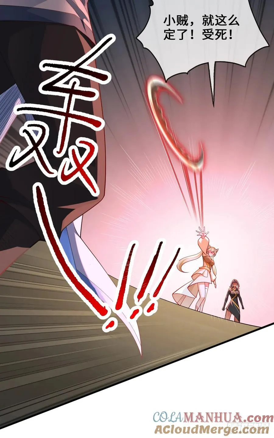 035-厚颜无耻叶小贼 第37页