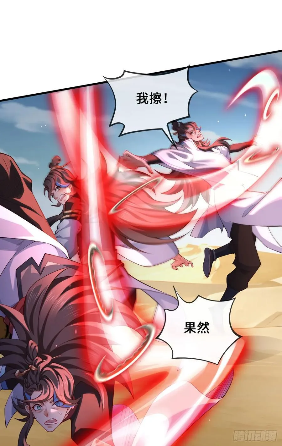 035-厚颜无耻叶小贼 第38页