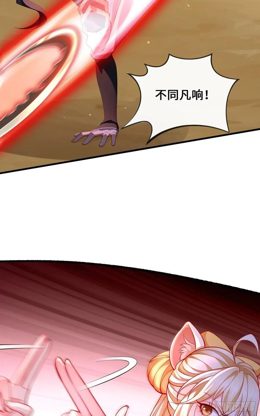 035-厚颜无耻叶小贼 第39页