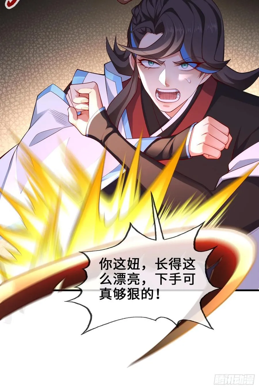 035-厚颜无耻叶小贼 第51页