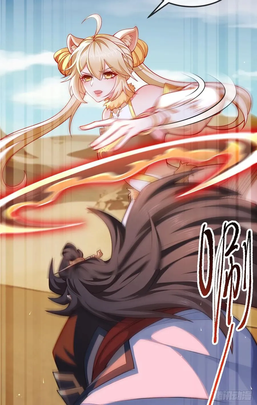 035-厚颜无耻叶小贼 第53页