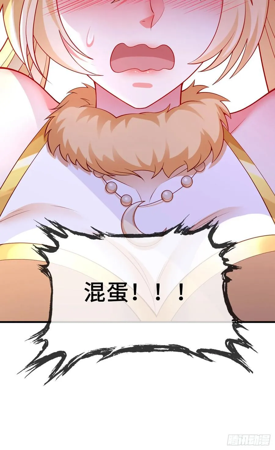 035-厚颜无耻叶小贼 第57页