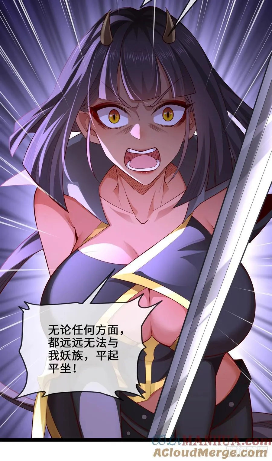 034-猫捉老鼠 第25页