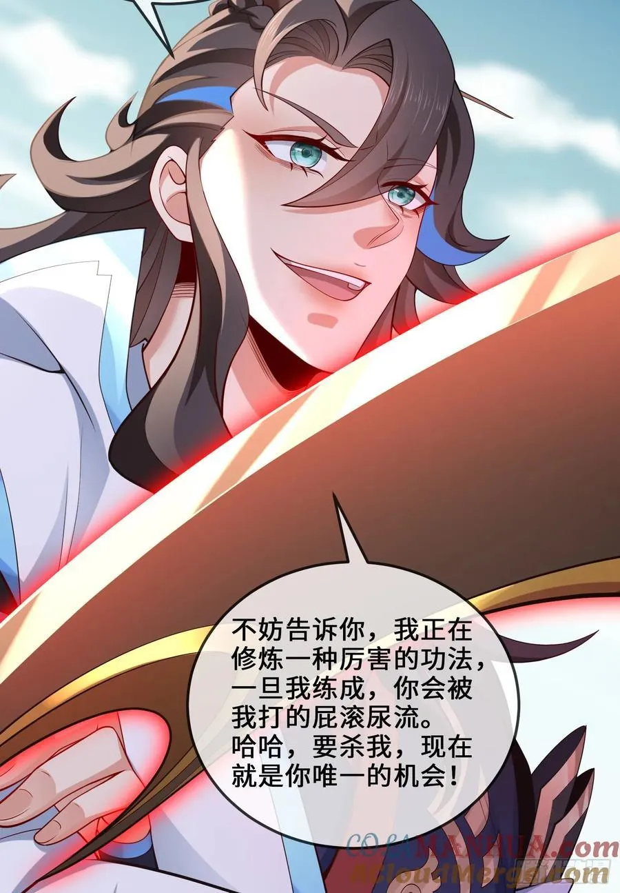 034-猫捉老鼠 第40页