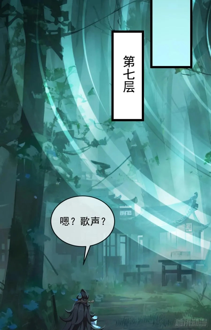 033-借钱变强一直爽 第14页