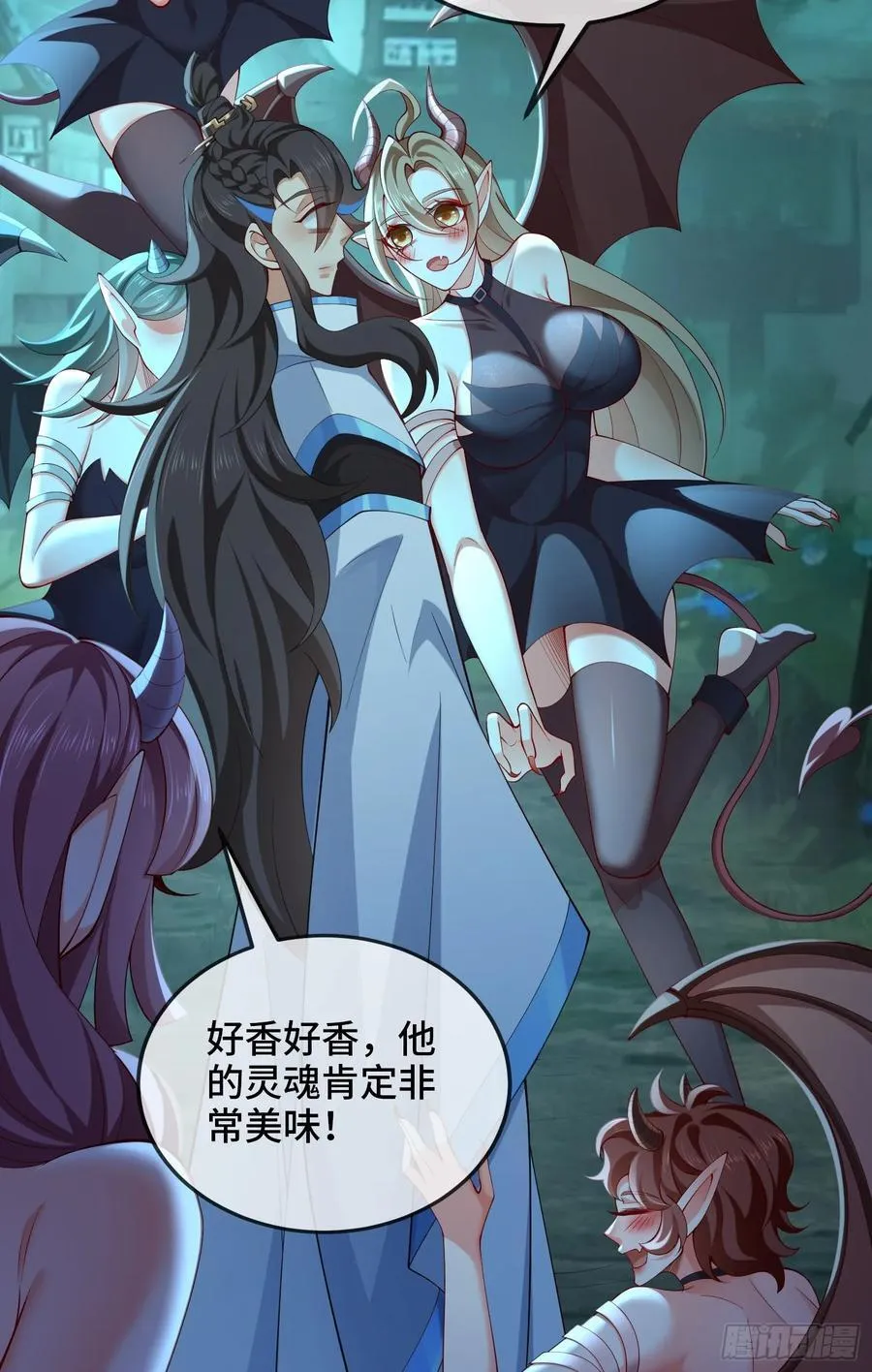 033-借钱变强一直爽 第20页