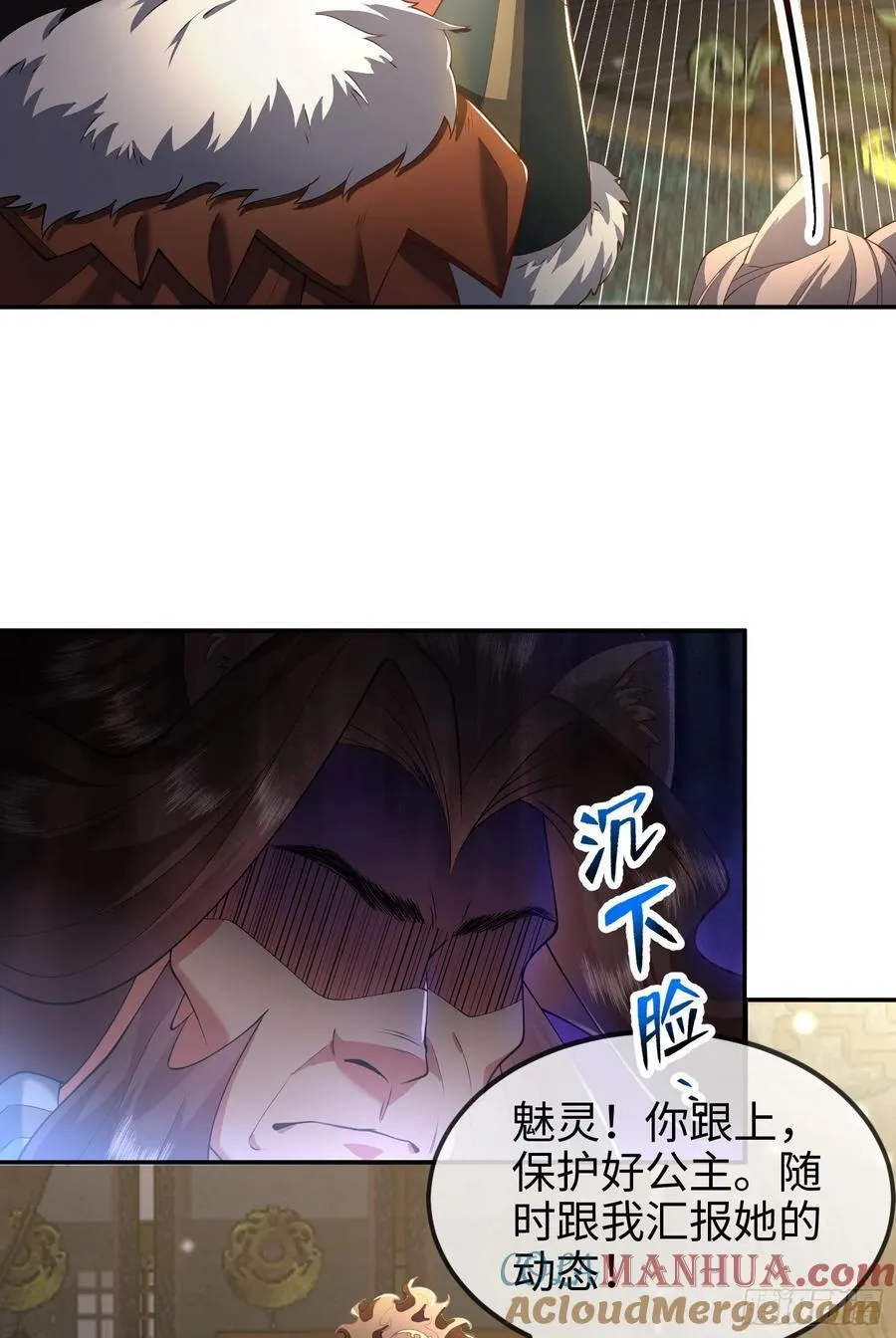 032-横扫千军！ 第10页