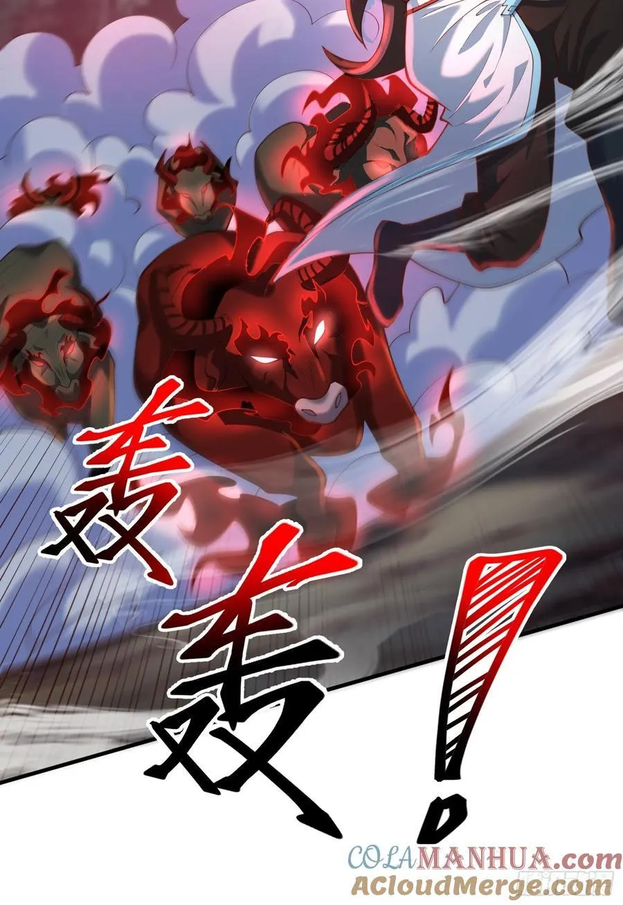 032-横扫千军！ 第61页