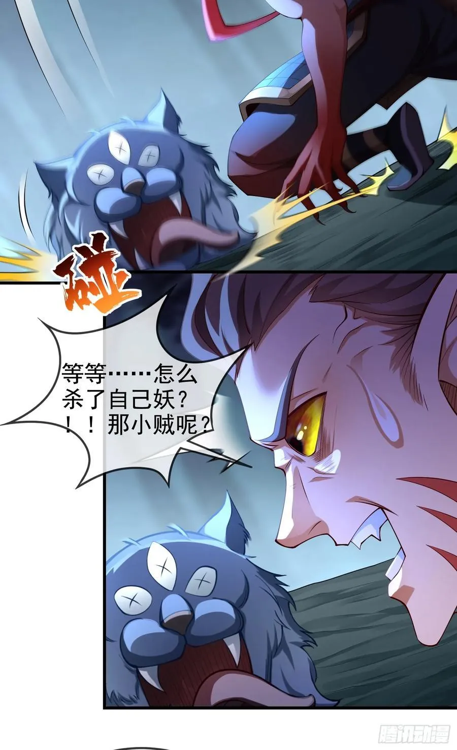 030-社畜，无处不在 第17页