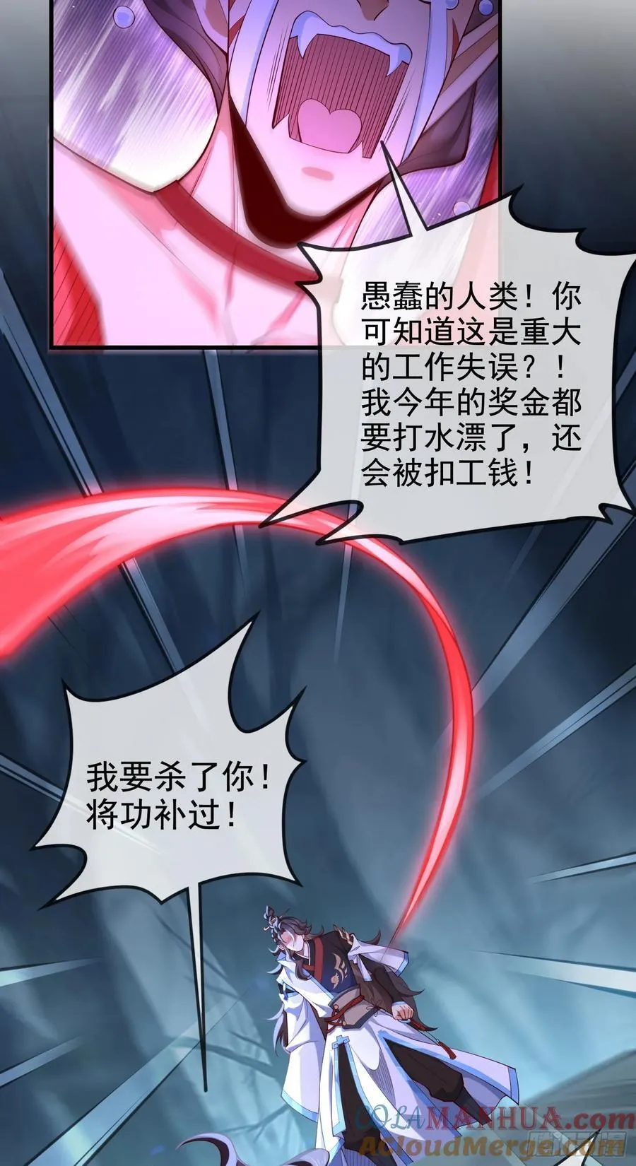 030-社畜，无处不在 第19页